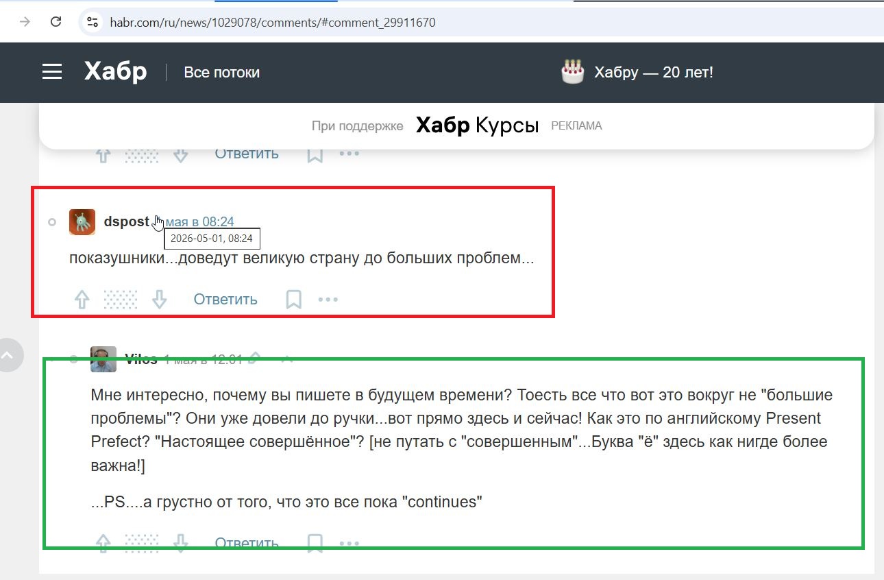 Smirnov_Dmitriy_005__SoR_033__-Habr.jpg Smirnov_Dmitriy_005__SoR_033__-Habr.jpg